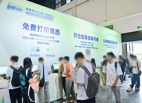 开阳县人才招聘会